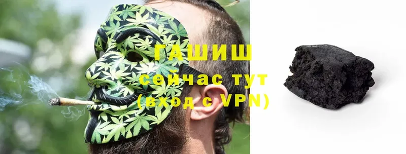 blacksprut сайт  Лебедянь  ГАШИШ Cannabis  хочу  