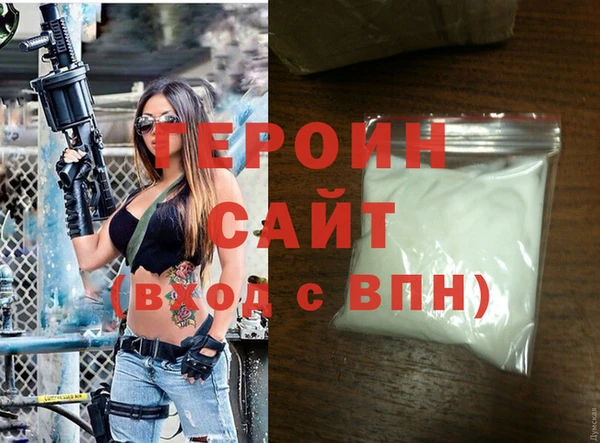 мяу мяу мука Володарск