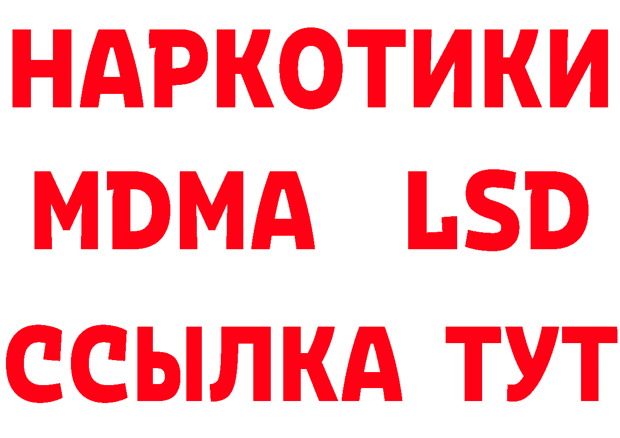 А ПВП Соль онион маркетплейс гидра Лебедянь